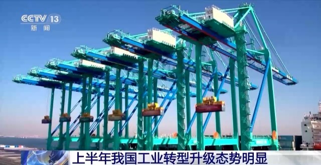 上半年我國工業生產增速強勁，新興能源技術研發引領增長新動能